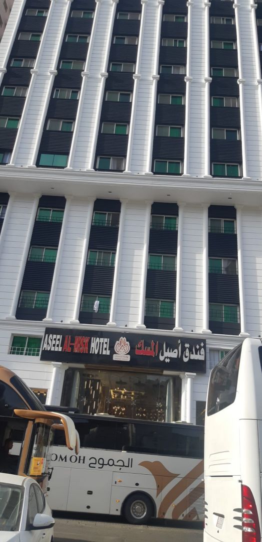 Aseel Al Misk Hotel